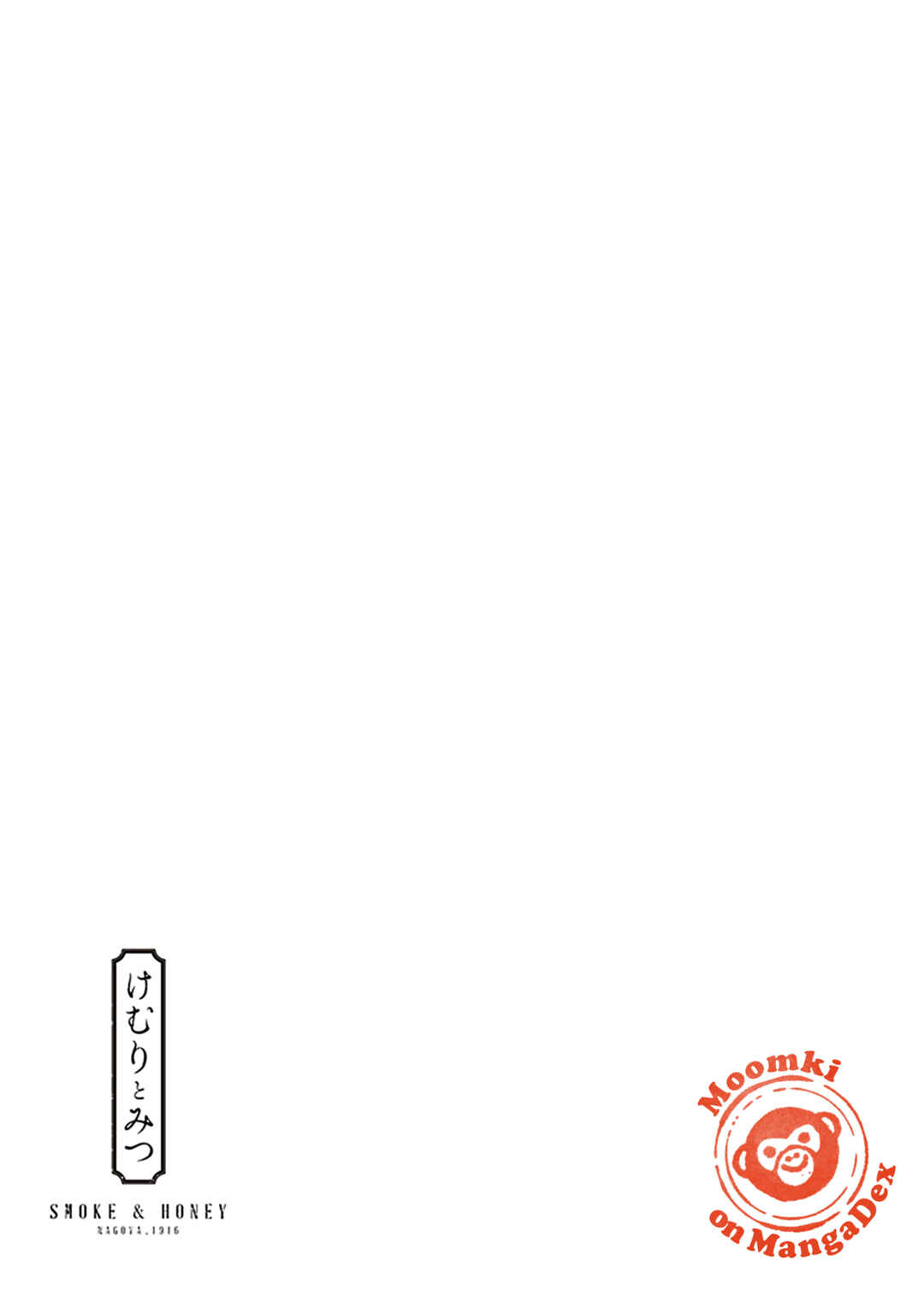 Kemuri to Mitsu Chapter 21 - Page 27