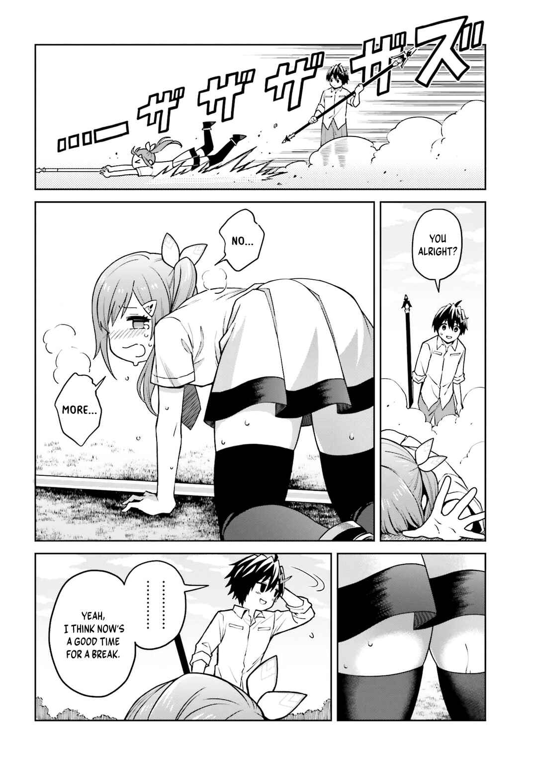 Shin no Jitsuryoku wa Girigiri made Kakushiteiyou to Omou Chapter 32 - Page 3