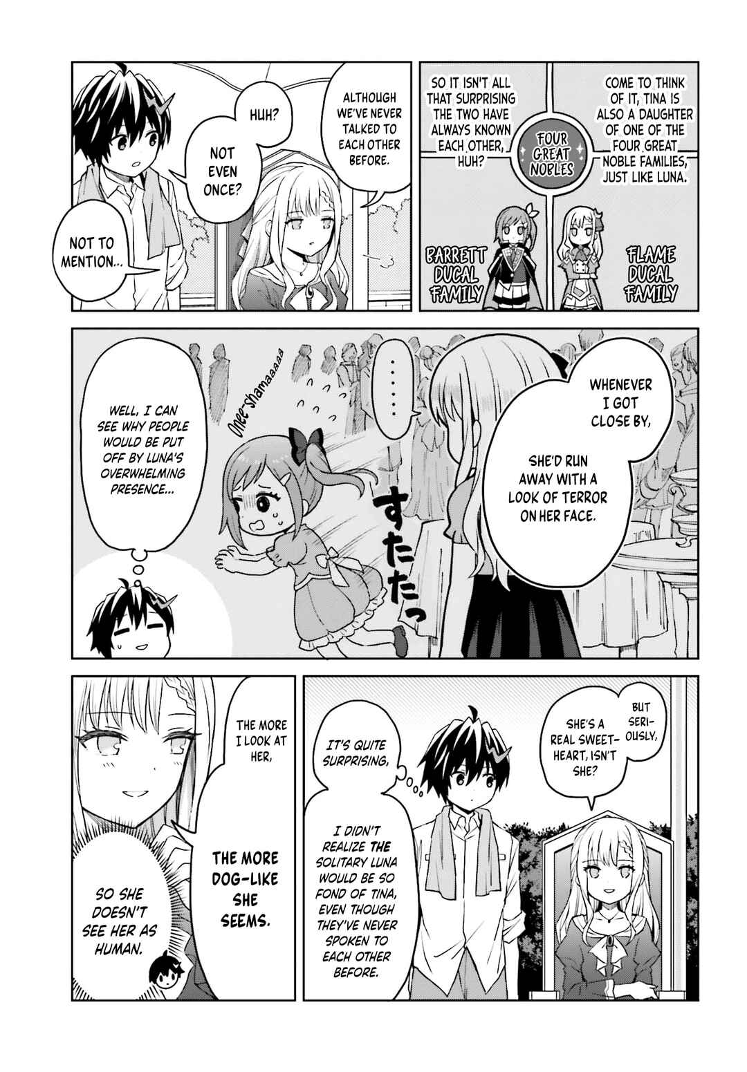 Shin no Jitsuryoku wa Girigiri made Kakushiteiyou to Omou Chapter 32 - Page 6