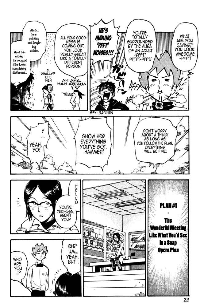 Pyu to Fuku! Jaguar Chapter 24 - Page 2