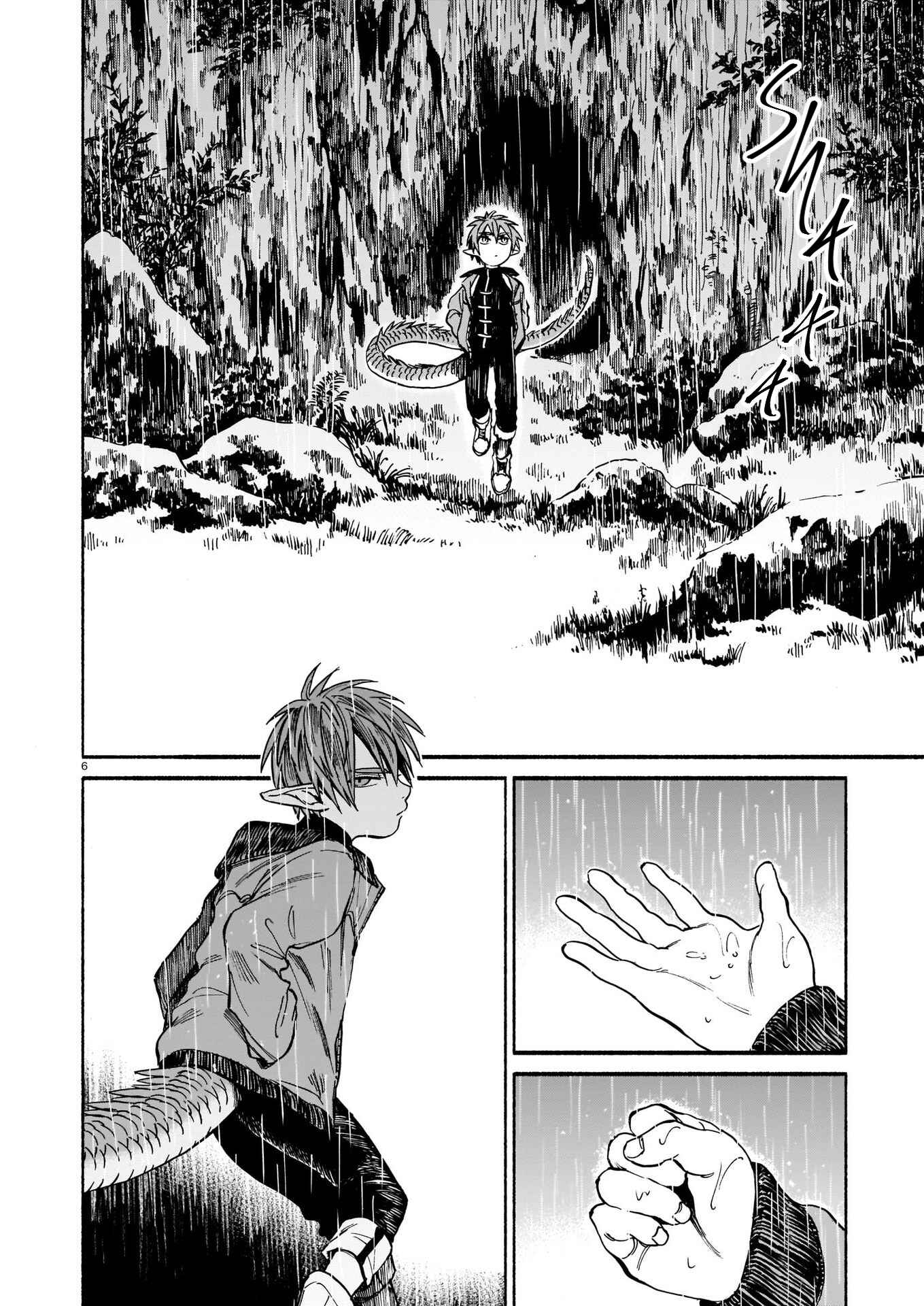 Tora wa Ryuu o Mada Tabenai. Chapter 4 - Page 7