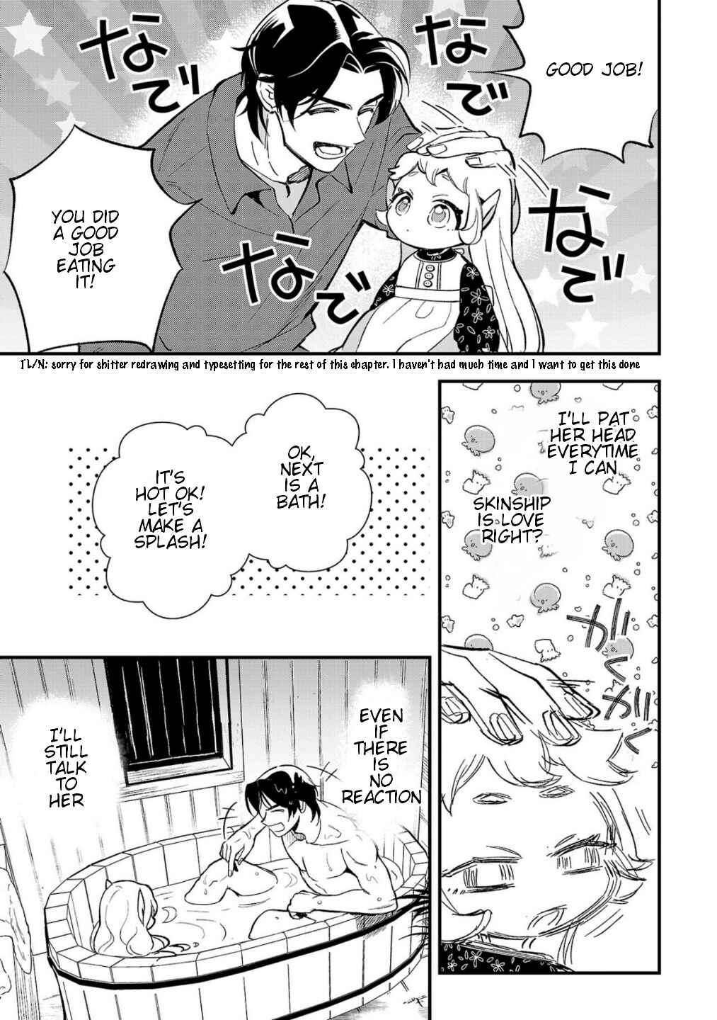 Urenokori no Dorei Elf wo Hirotta node, Musume ni Suru Koto ni Shita Chapter 3 - Page 24