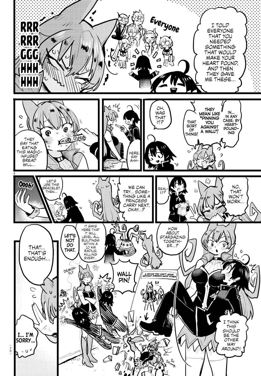 After School! Iruma-kun Chapter 13 - Page 4