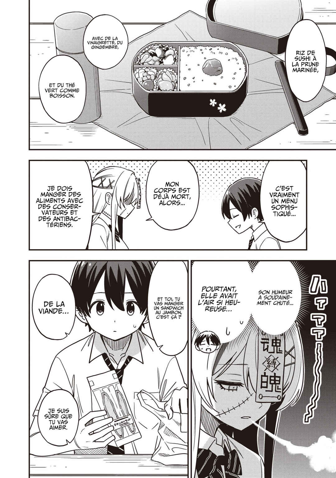 Undead-san no Bukiyou na Seishun Chapter 3.1 - Page 7