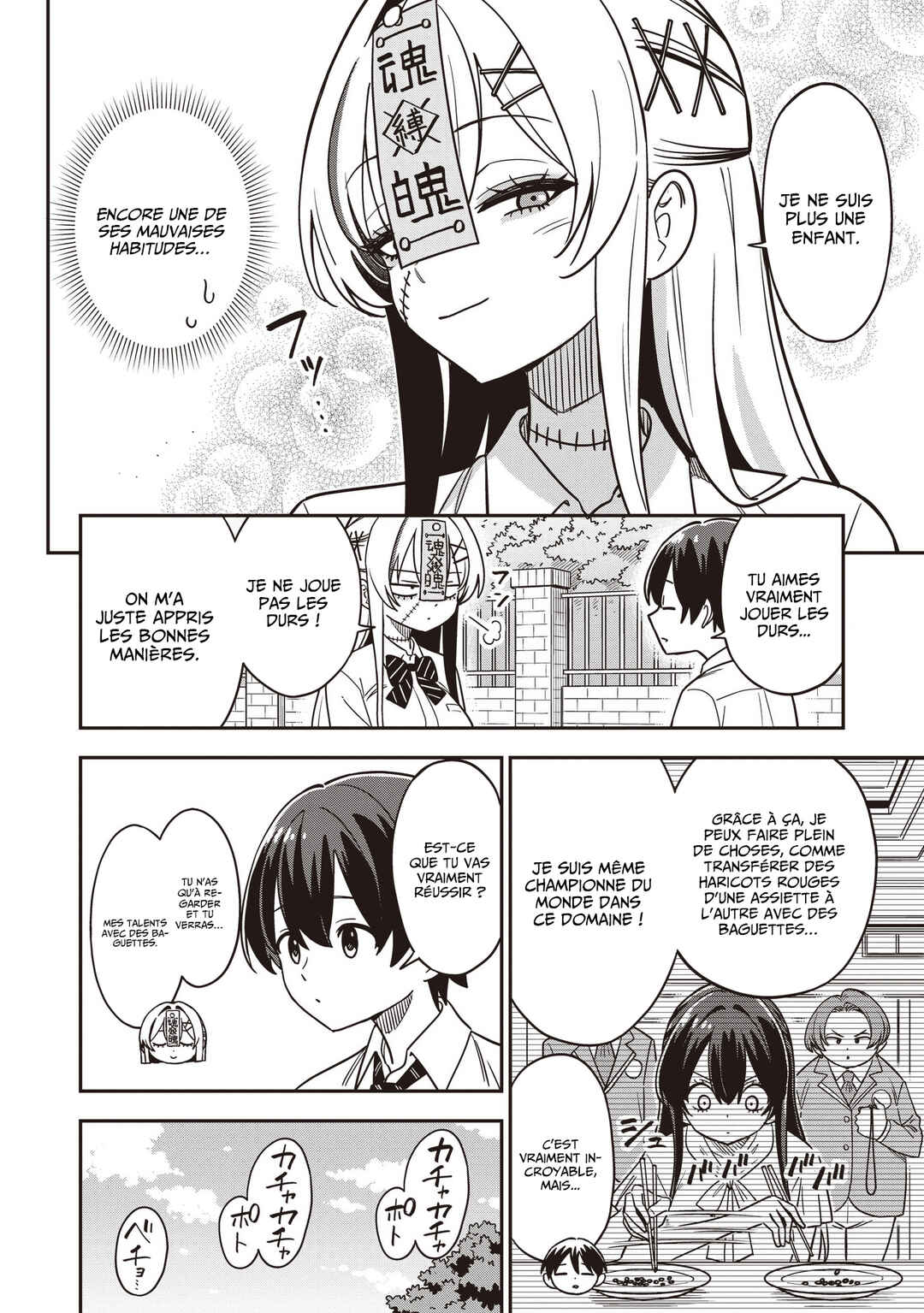Undead-san no Bukiyou na Seishun Chapter 3.1 - Page 9