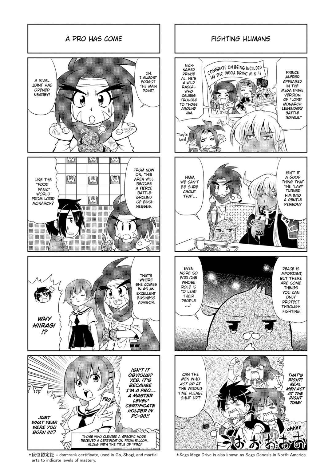 Motto Atsumare! Falcom Gakuen Chapter 21 - Page 4