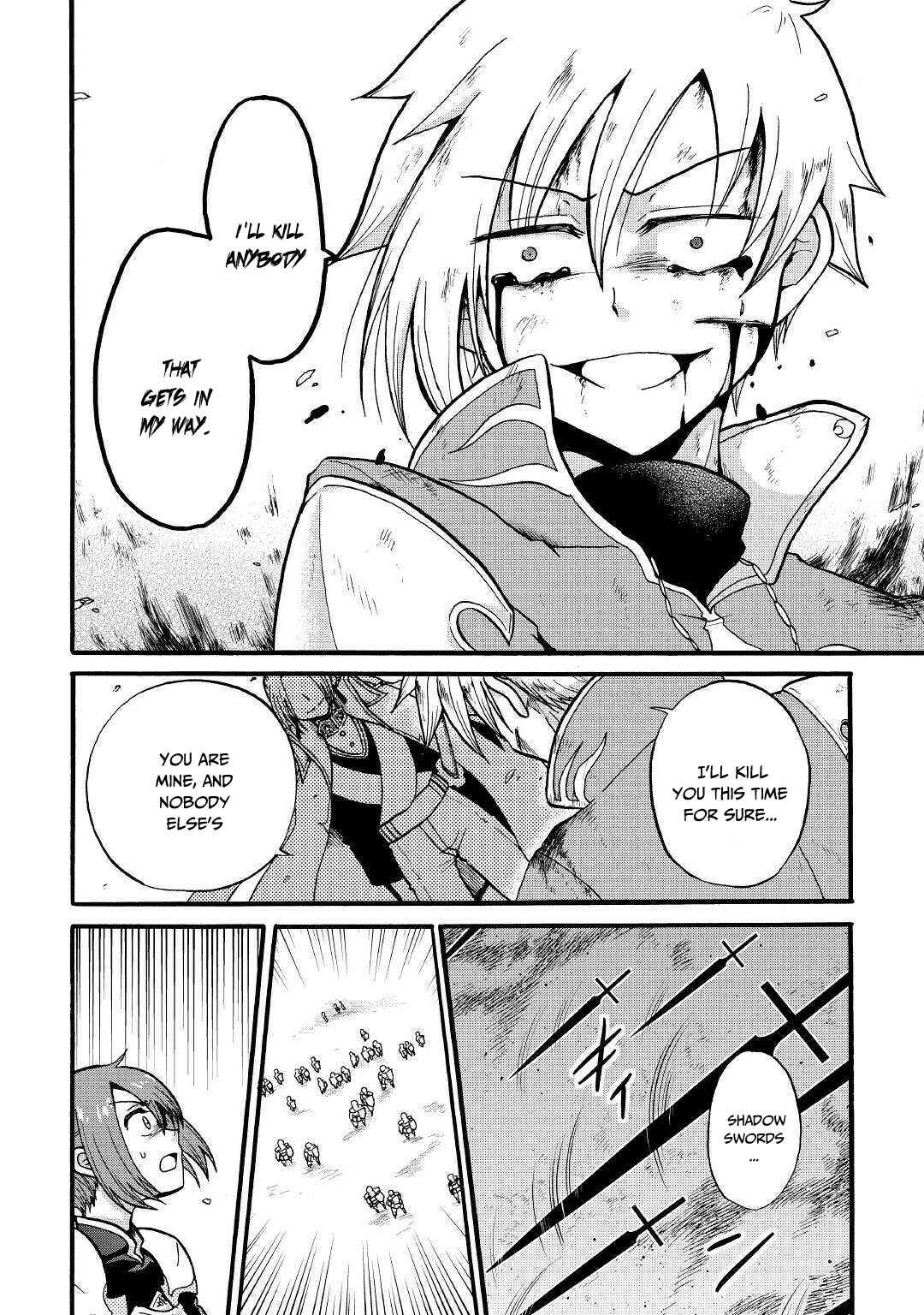 Zense wa Kentei. Konjou Kuzu Ouji Chapter 7 - Page 14