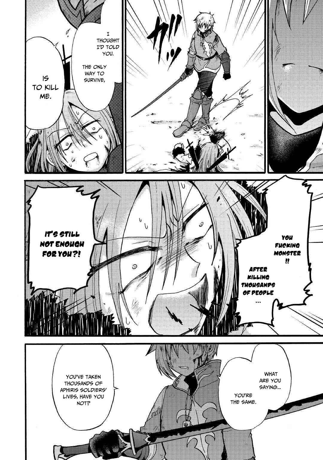 Zense wa Kentei. Konjou Kuzu Ouji Chapter 7 - Page 23