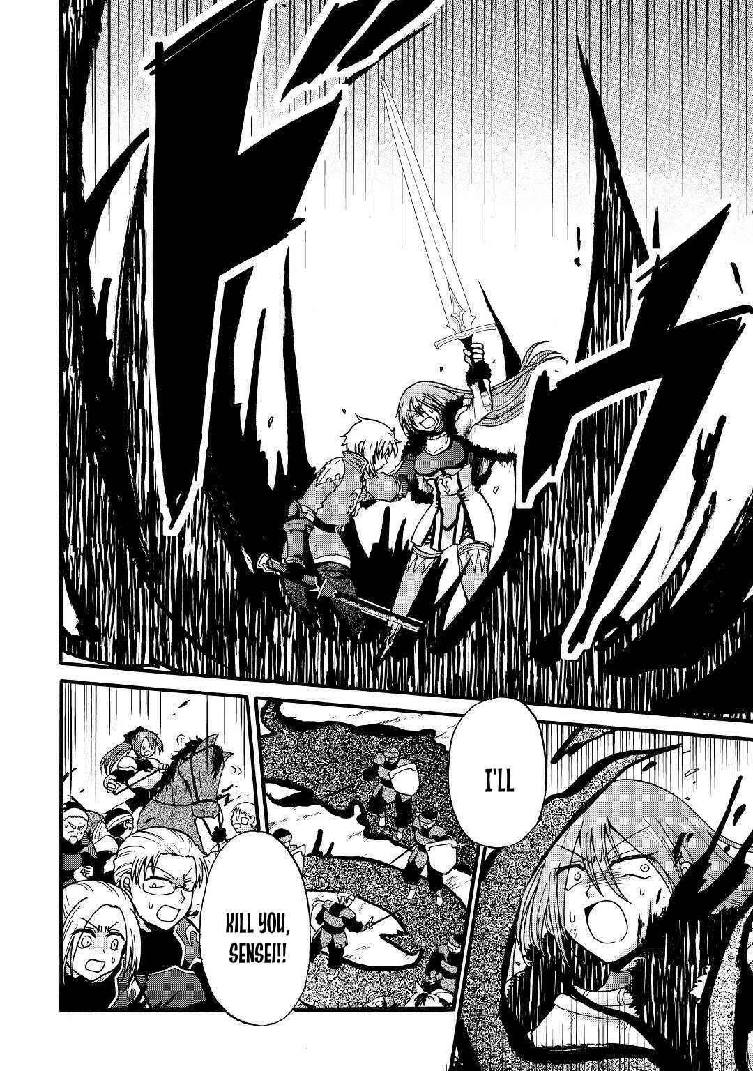Zense wa Kentei. Konjou Kuzu Ouji Chapter 7 - Page 7