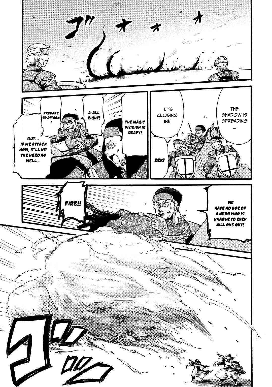 Zense wa Kentei. Konjou Kuzu Ouji Chapter 7 - Page 8