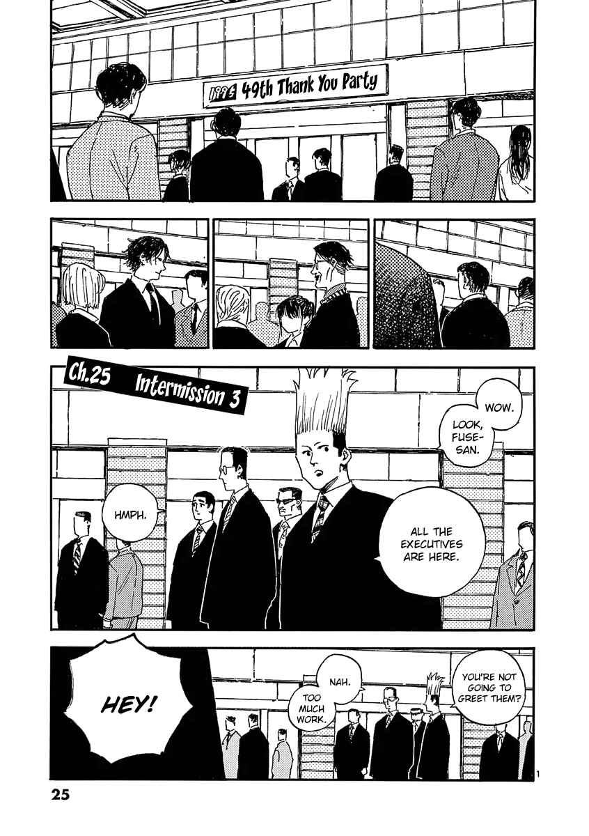 Koroshiya wa Kyou mo BBA o Korosenai. Chapter 25 - Page 1