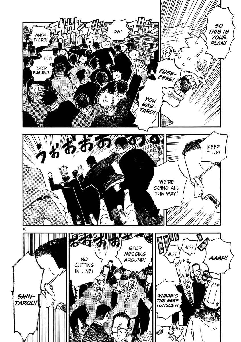 Koroshiya wa Kyou mo BBA o Korosenai. Chapter 25 - Page 10