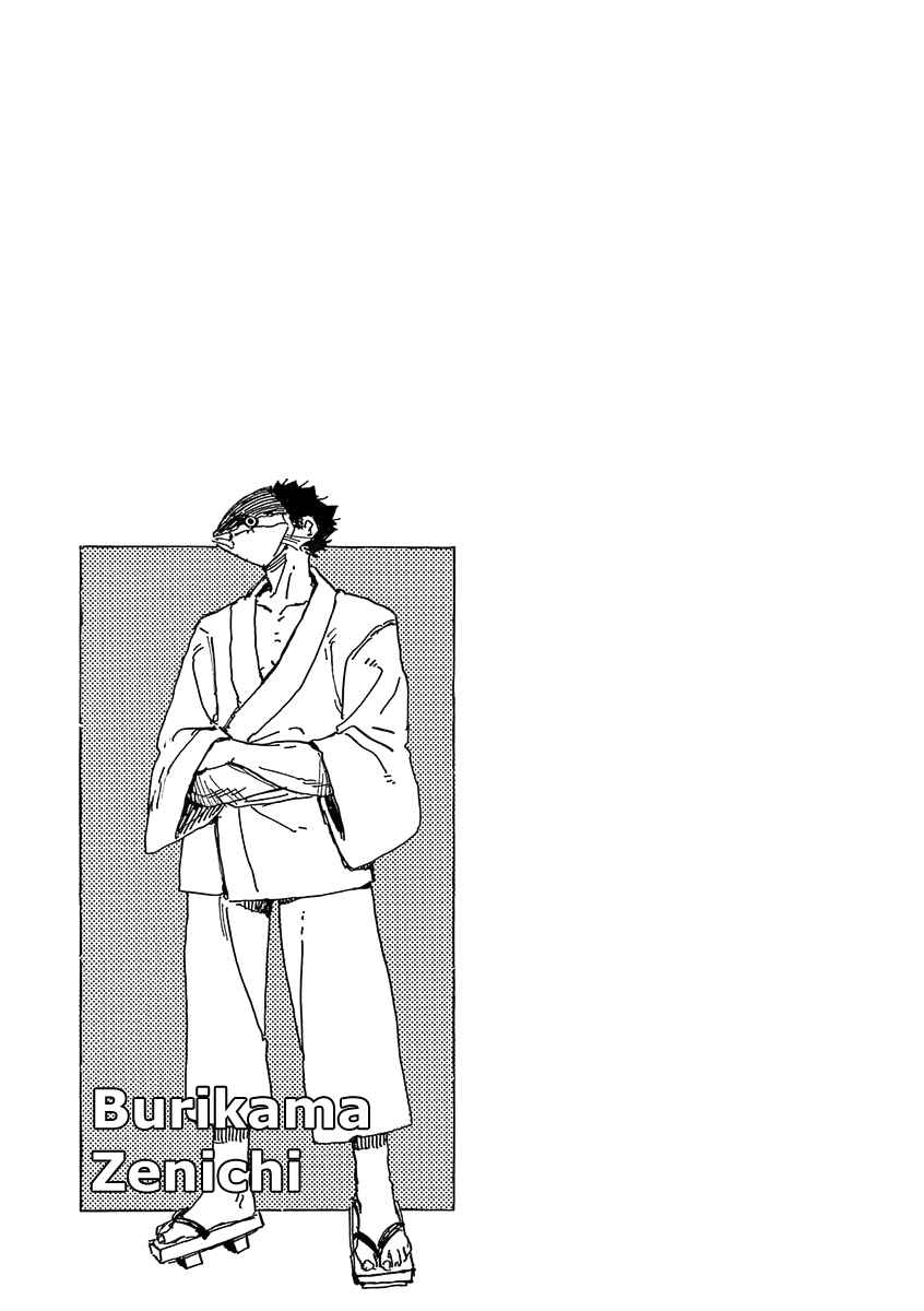 Koroshiya wa Kyou mo BBA o Korosenai. Chapter 25 - Page 21