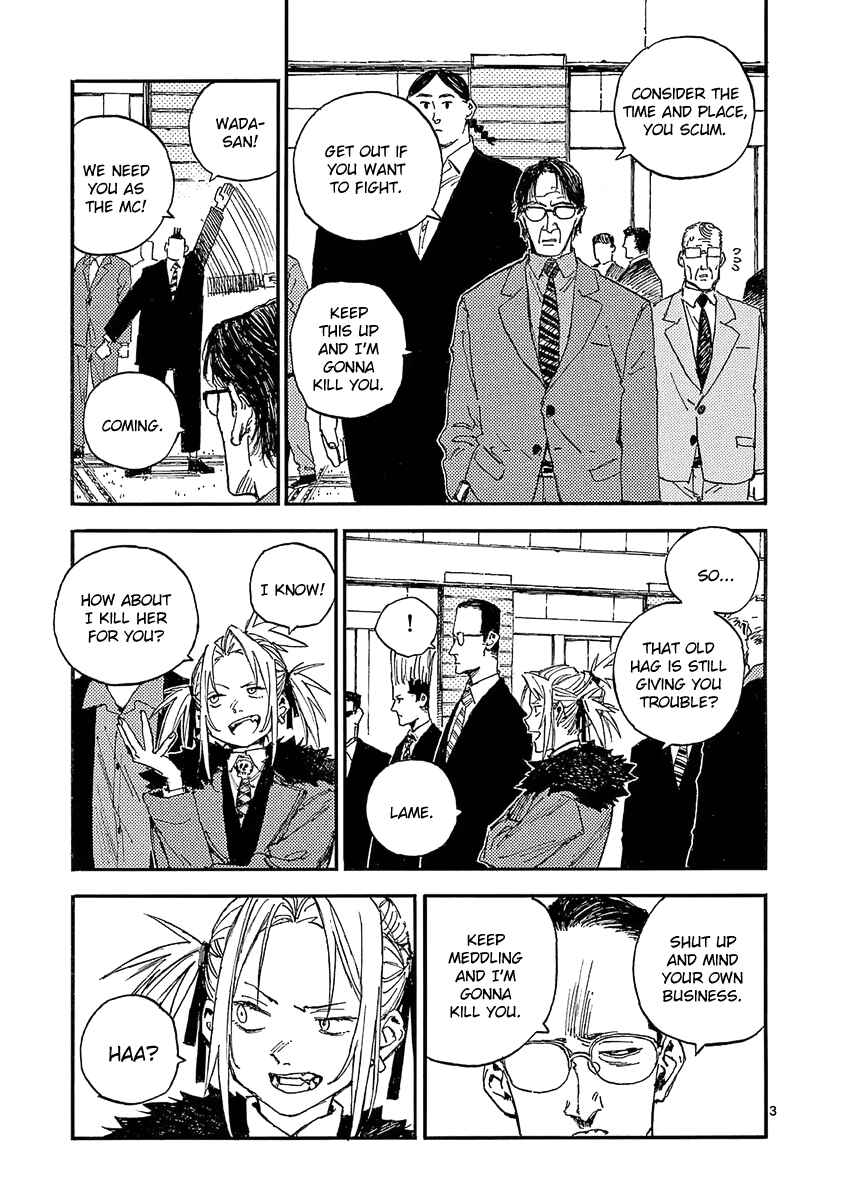 Koroshiya wa Kyou mo BBA o Korosenai. Chapter 25 - Page 3