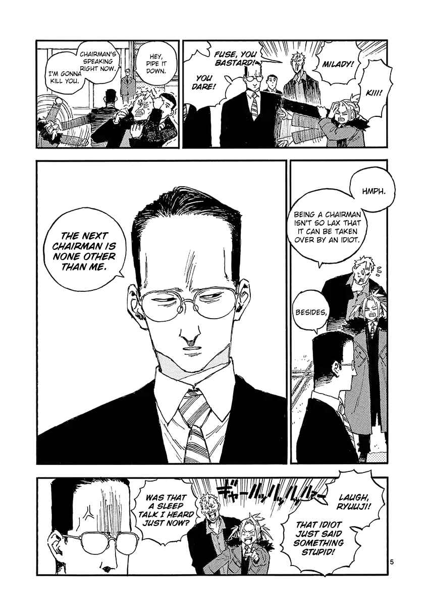 Koroshiya wa Kyou mo BBA o Korosenai. Chapter 25 - Page 5