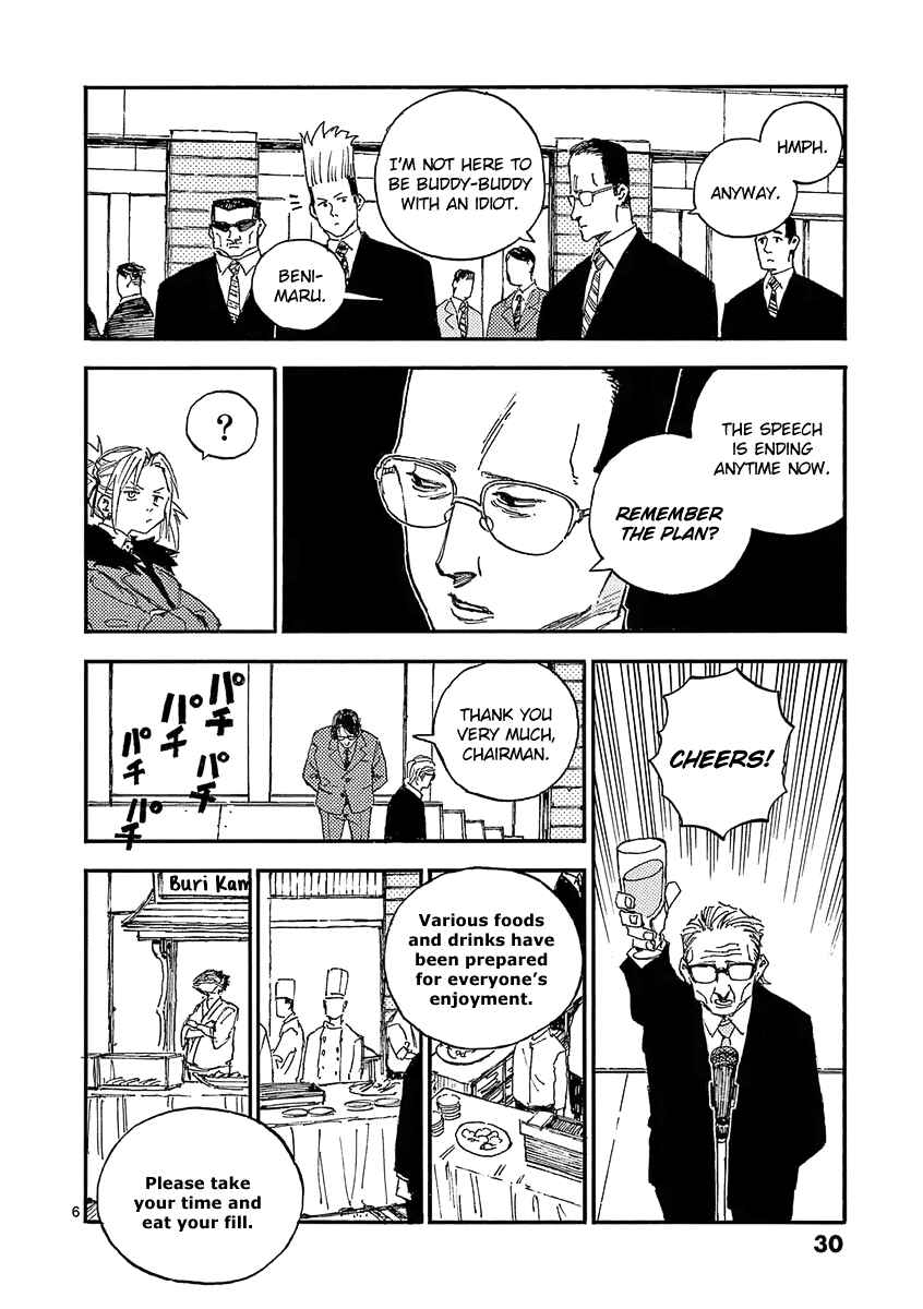 Koroshiya wa Kyou mo BBA o Korosenai. Chapter 25 - Page 6