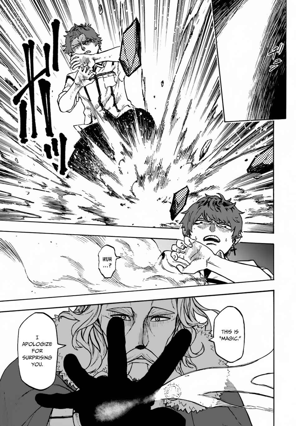 Nito no Taidana Isekai Shoukougun ~Saijaku Shoku "Healer" nano ni Saikyou wa Cheat desu ka?~ Chapter 1 - Page 17