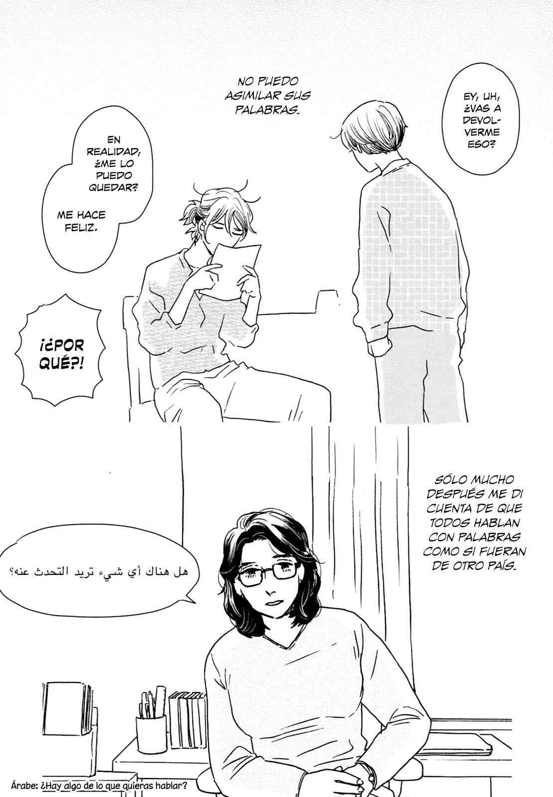 Ikoku Nikki Chapter 26 - Page 39