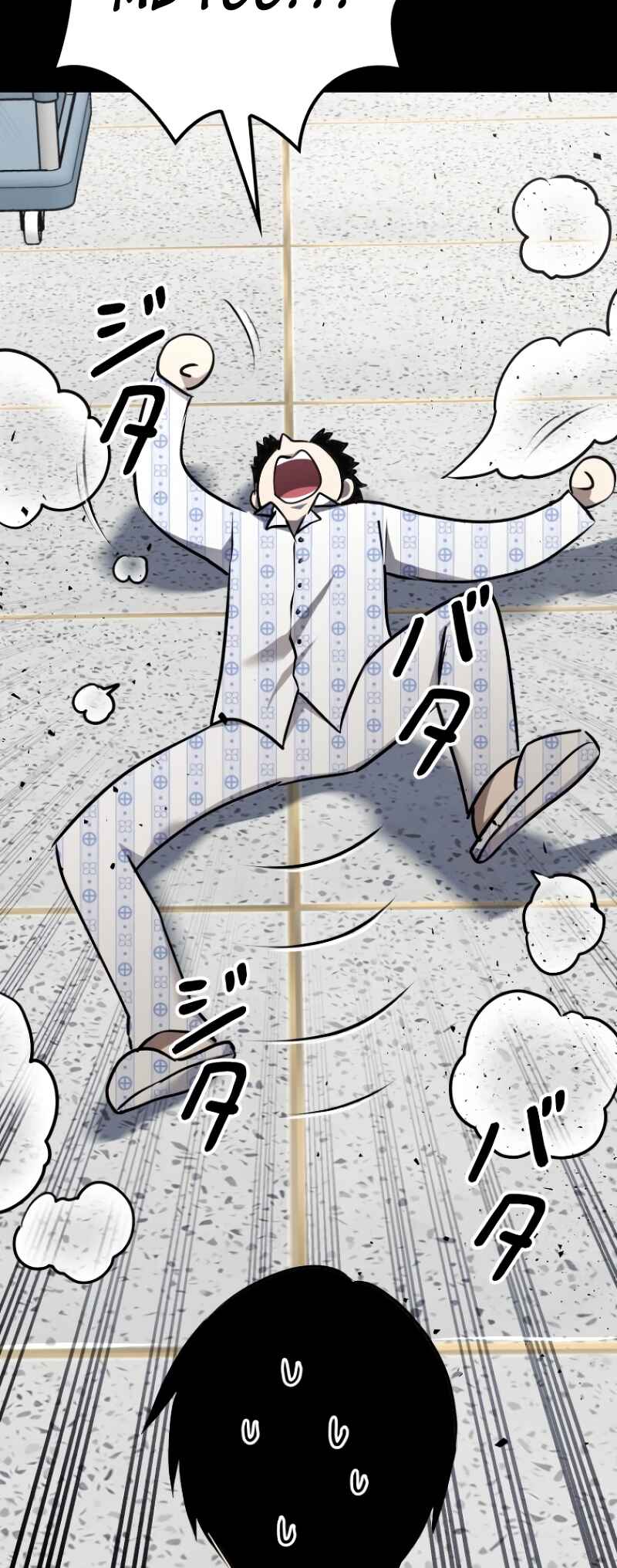 Dungeon Gongnyak eun Bokbuchiji Chapter 9 - Page 70