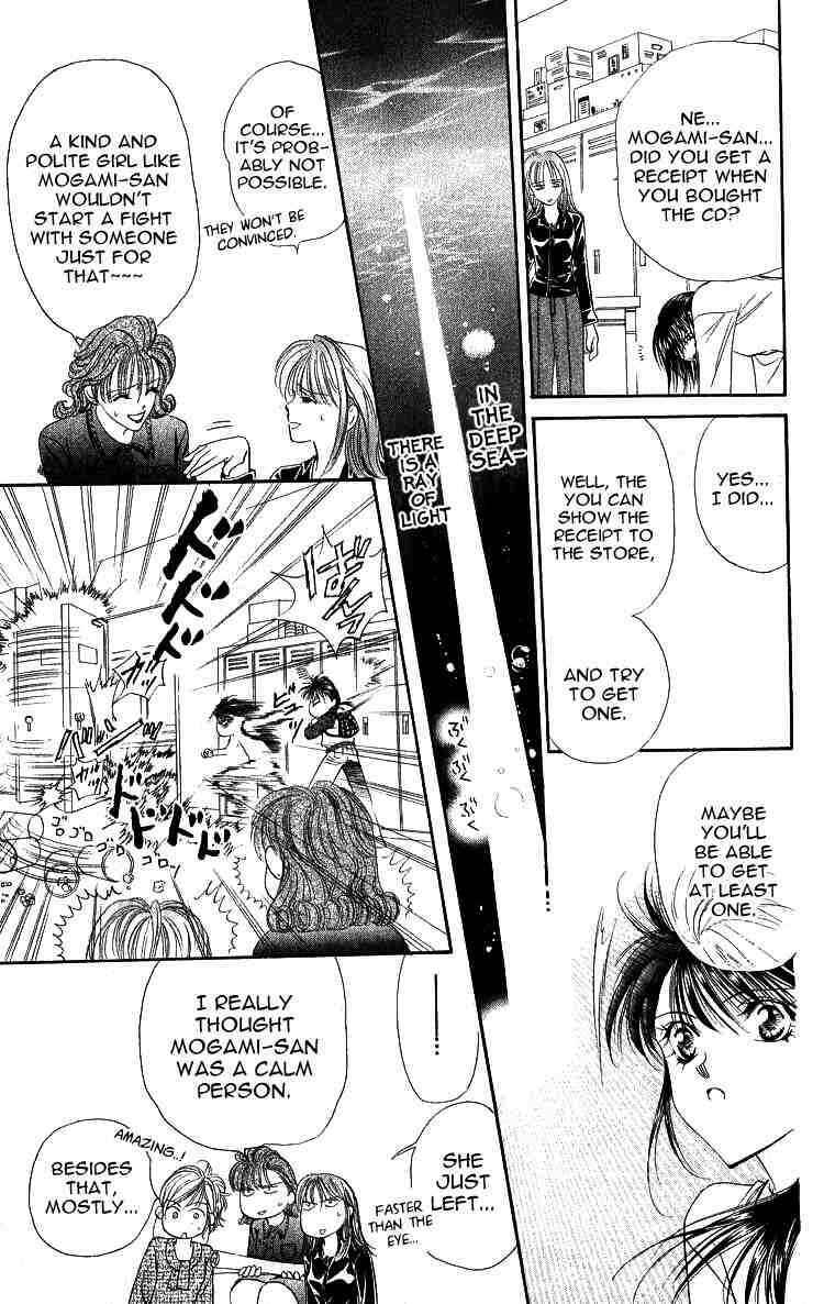 Skip Beat! Chapter 1 - Page 16