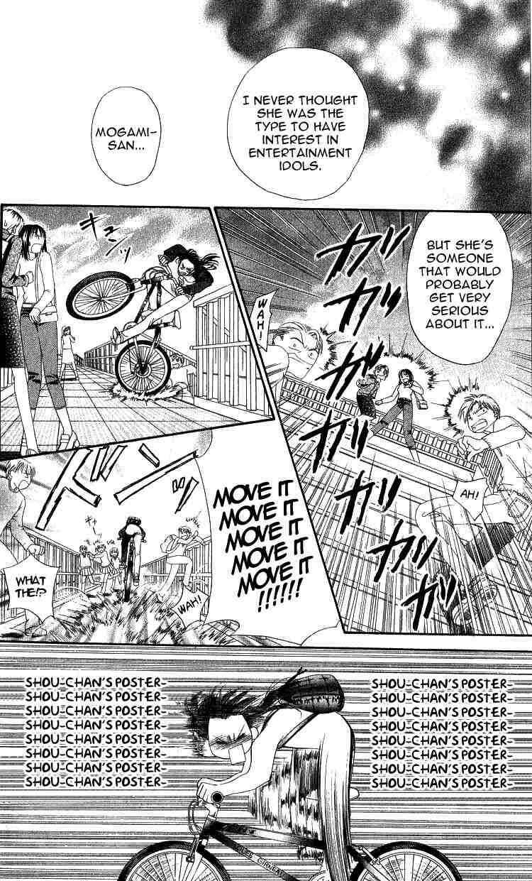 Skip Beat! Chapter 1 - Page 17