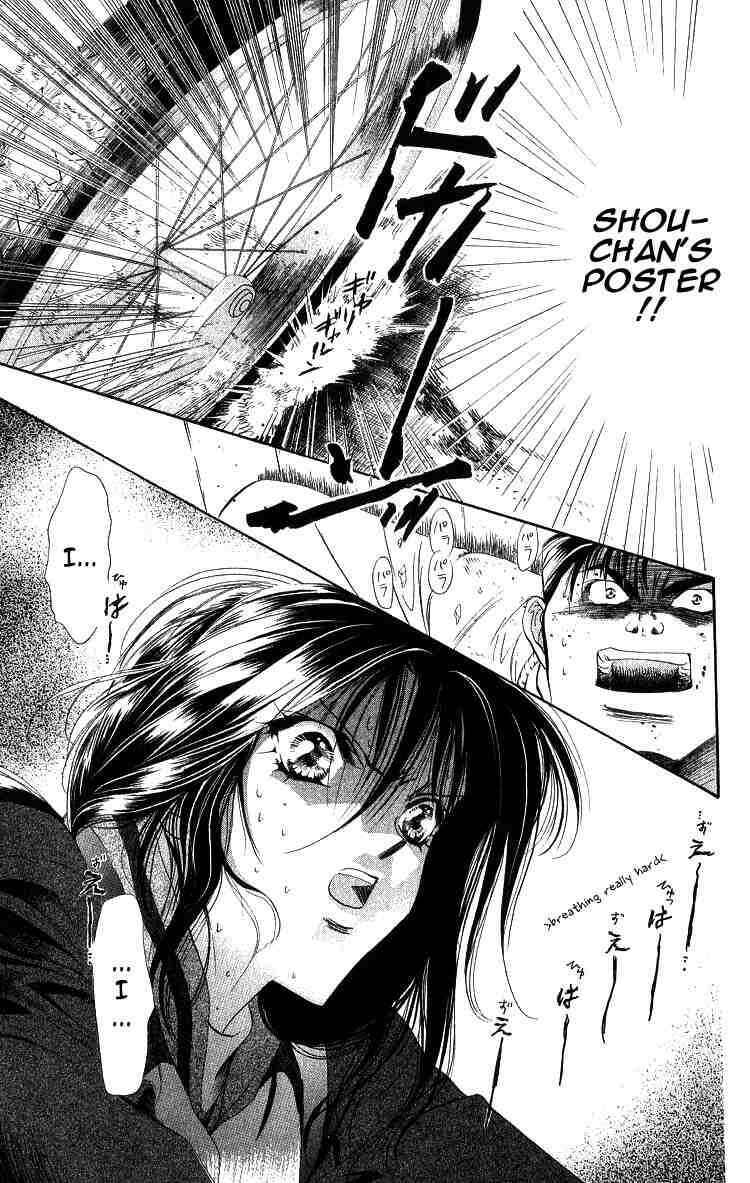 Skip Beat! Chapter 1 - Page 18