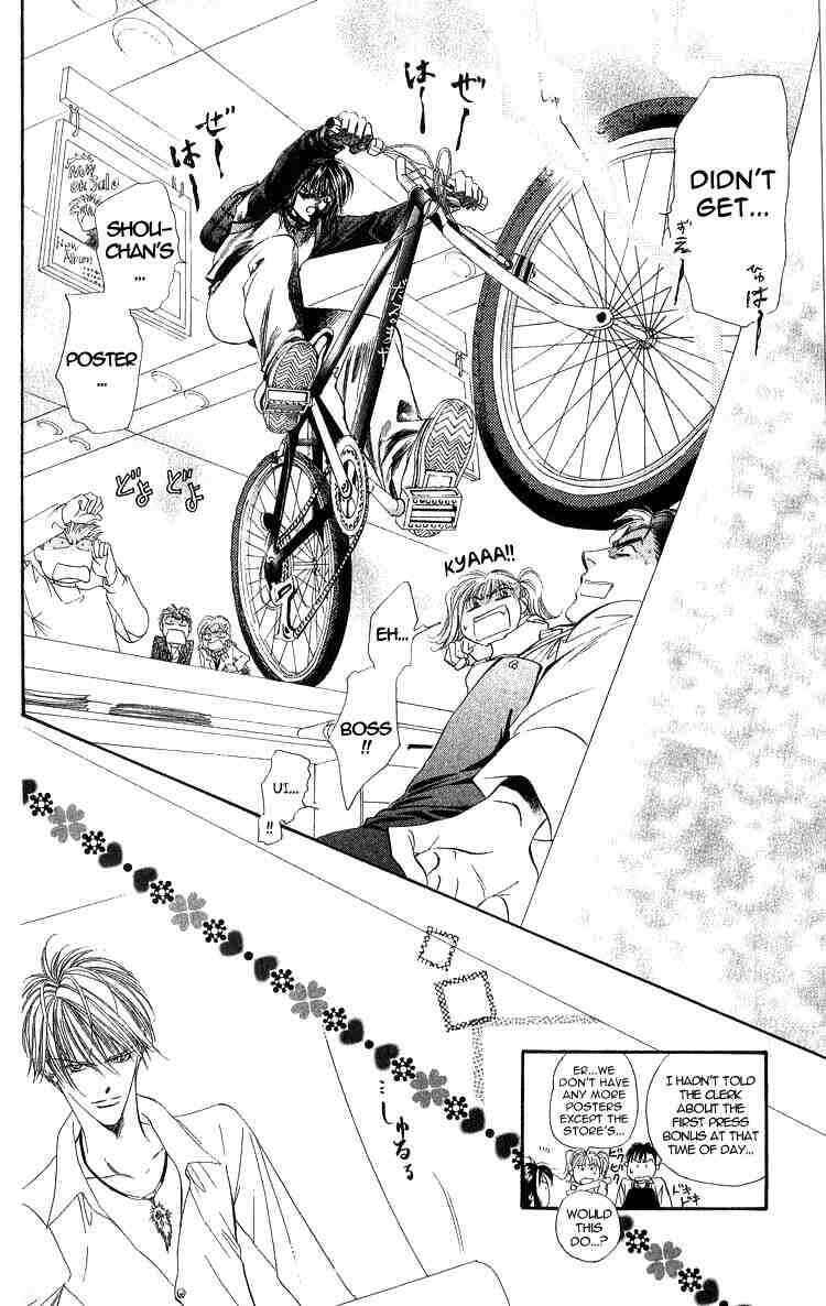 Skip Beat! Chapter 1 - Page 19