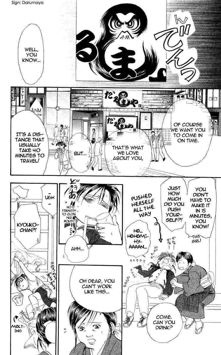 Skip Beat! Chapter 1 - Page 21