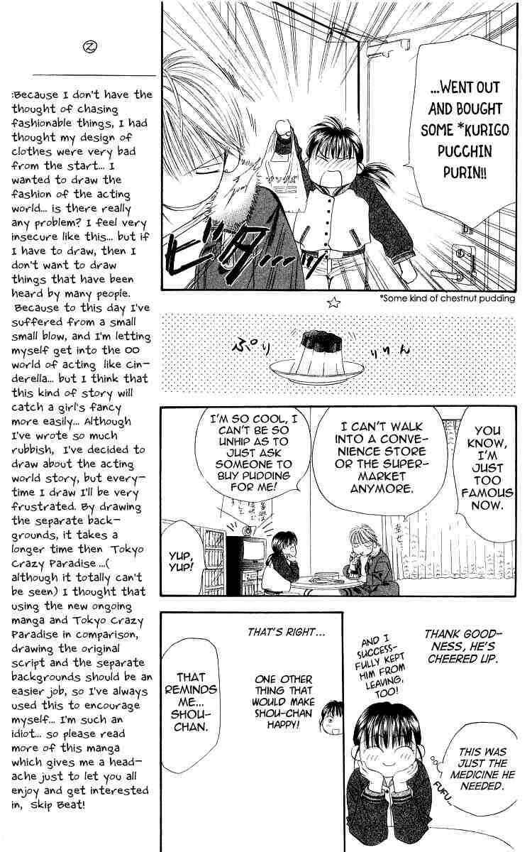 Skip Beat! Chapter 1 - Page 34