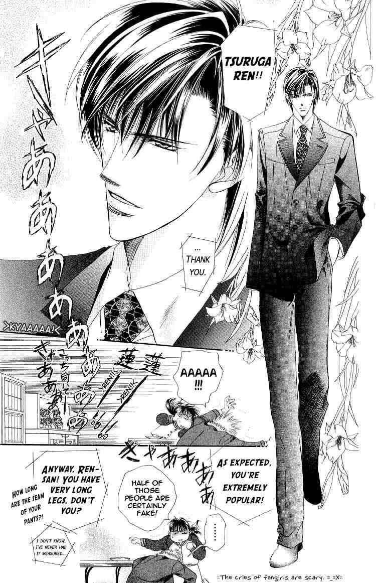 Skip Beat! Chapter 1 - Page 36