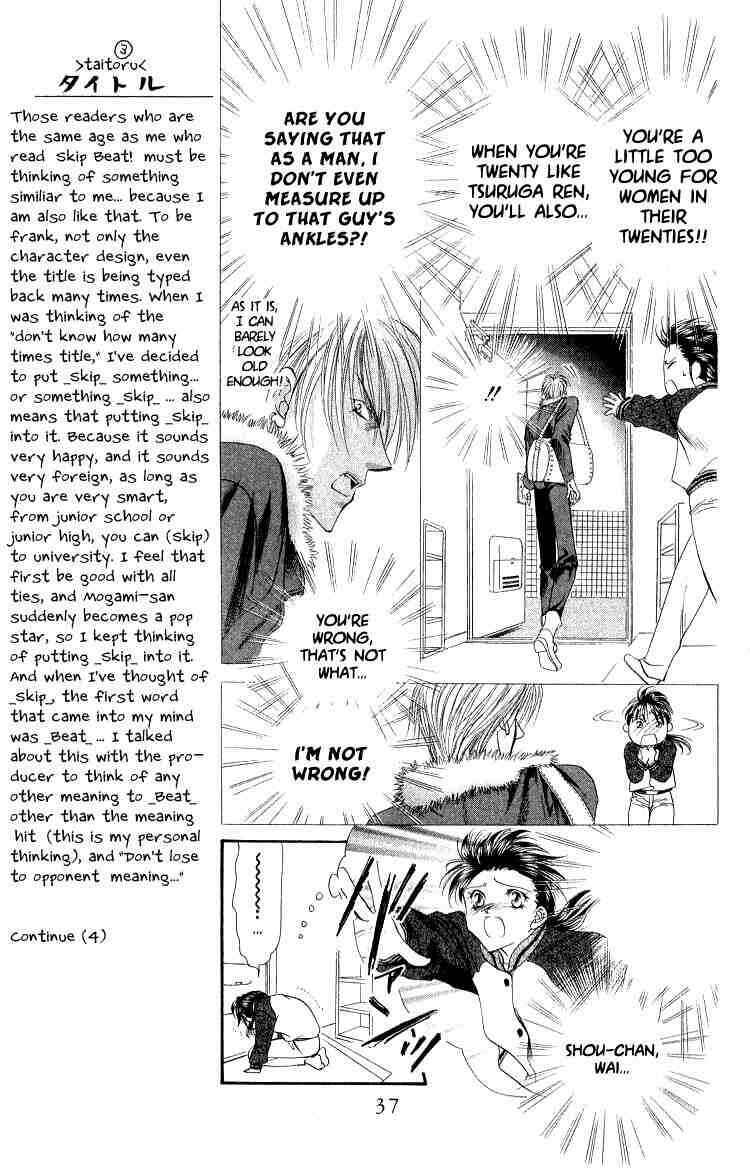 Skip Beat! Chapter 1 - Page 38