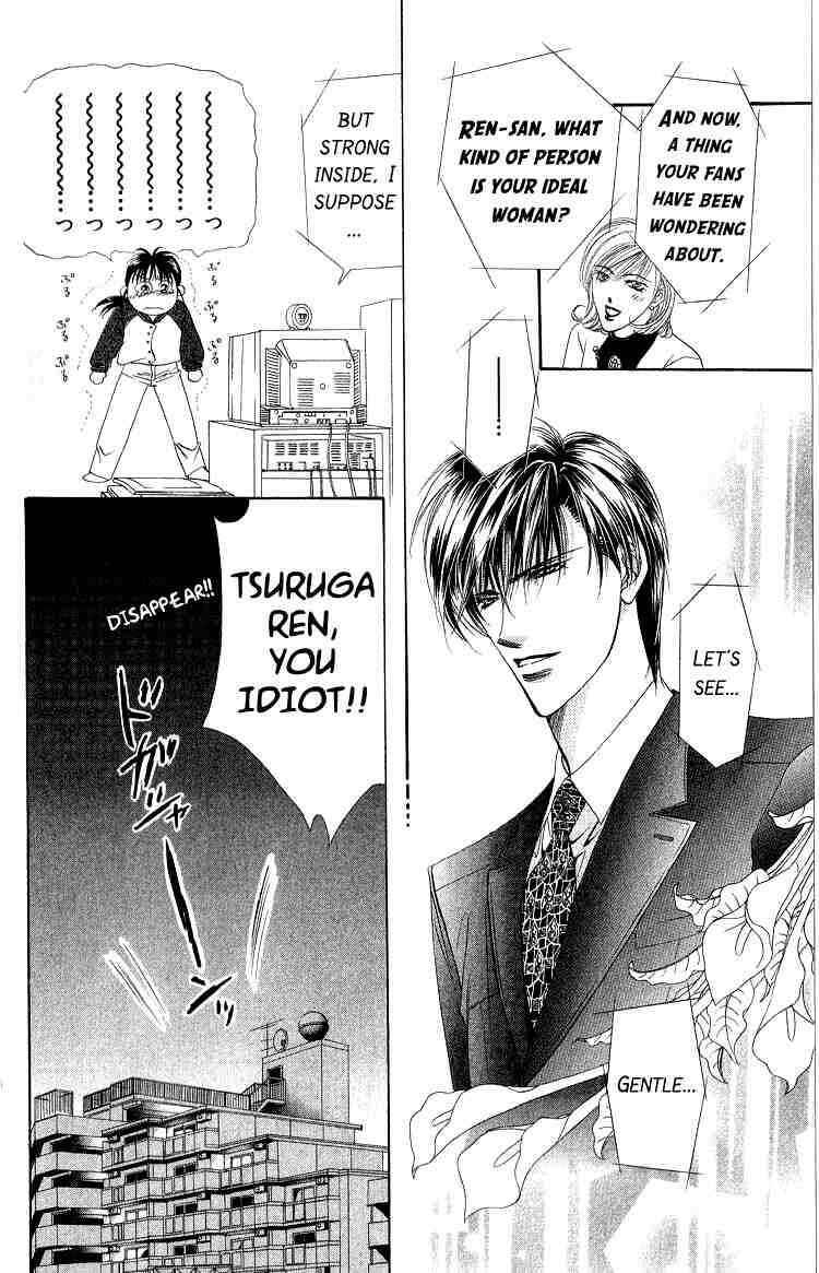 Skip Beat! Chapter 1 - Page 39
