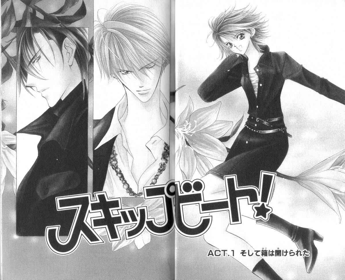 Skip Beat! Chapter 1 - Page 6