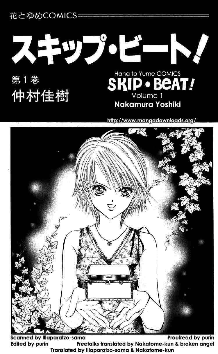 Skip Beat! Chapter 1 - Page 9