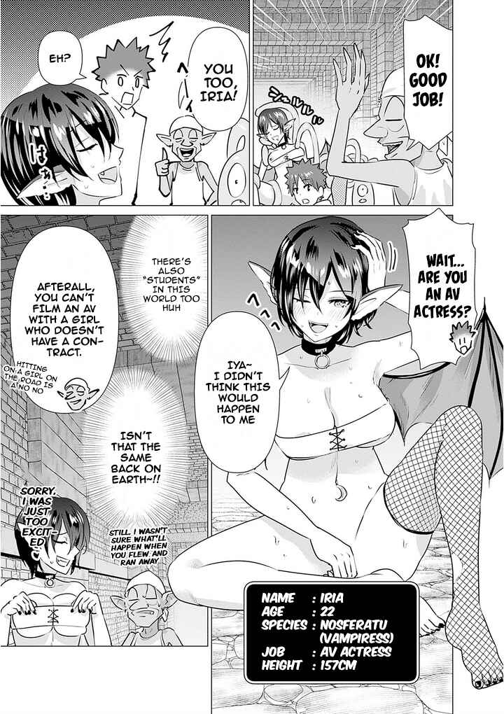 Isekai Pornstar ~Shiru Danyuu ga Isekai Tensei Shite Ero Chishiki Furu Katsuyo de Musou Danyuu ni Naru Hanashi~ Chapter 4 - Page 13
