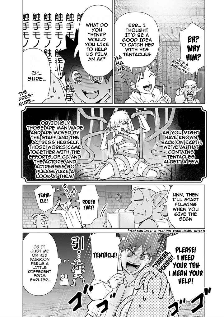 Isekai Pornstar ~Shiru Danyuu ga Isekai Tensei Shite Ero Chishiki Furu Katsuyo de Musou Danyuu ni Naru Hanashi~ Chapter 4 - Page 4