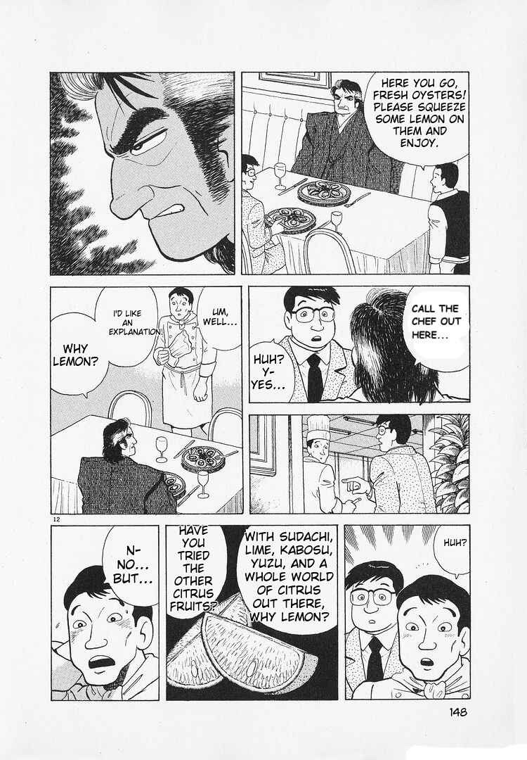 Oishinbo Chapter 184 - Page 12
