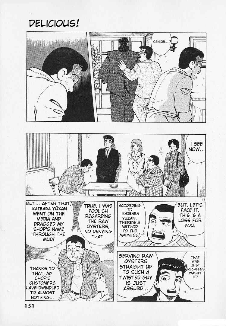 Oishinbo Chapter 184 - Page 15