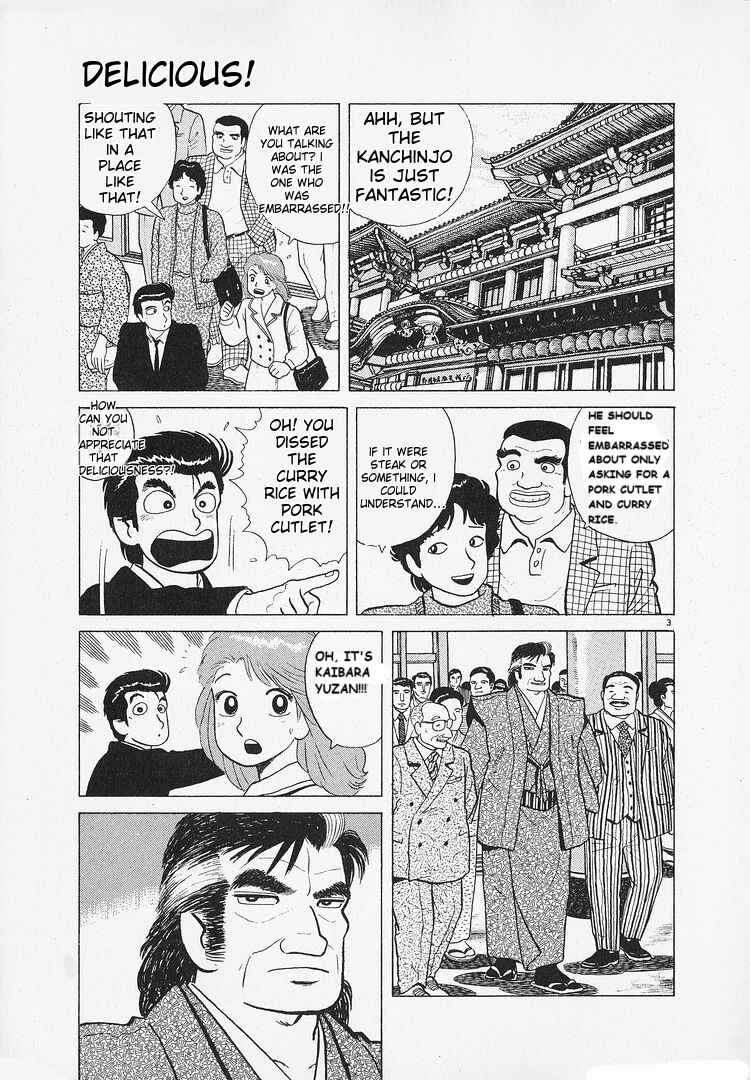 Oishinbo Chapter 184 - Page 3