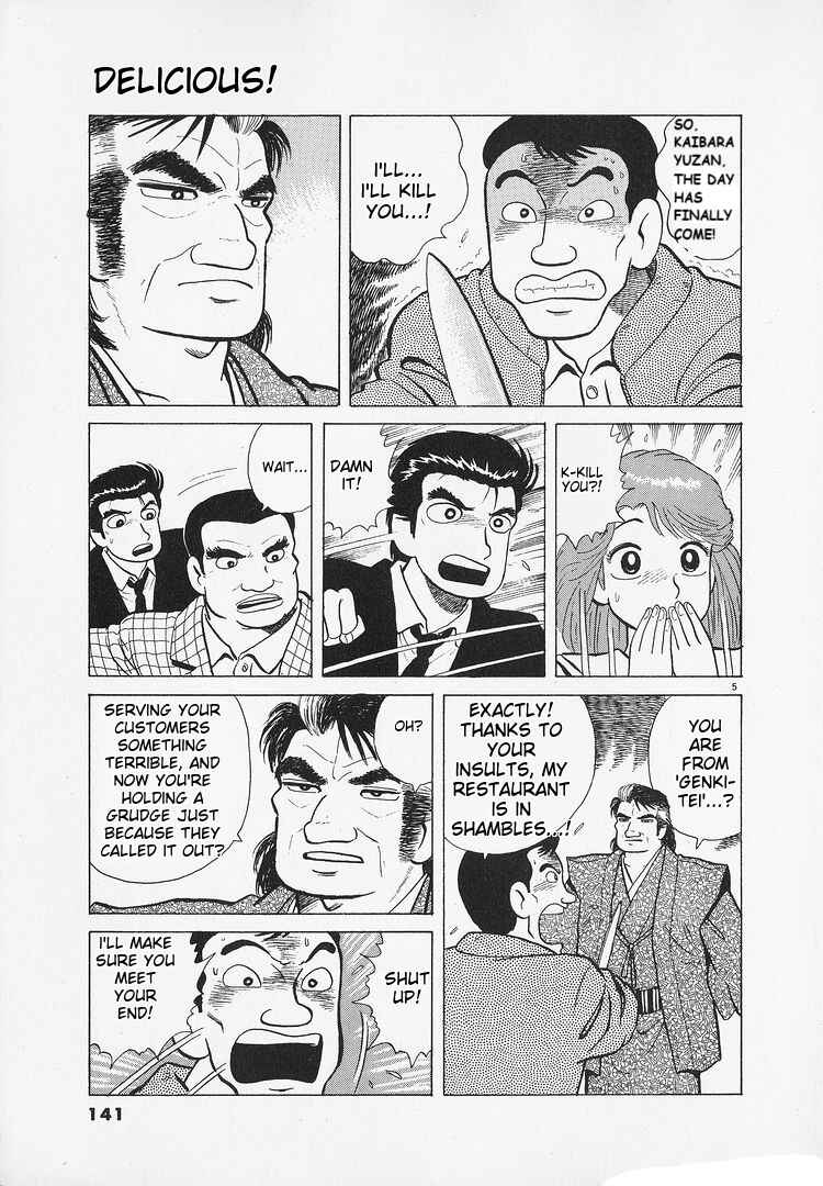 Oishinbo Chapter 184 - Page 5