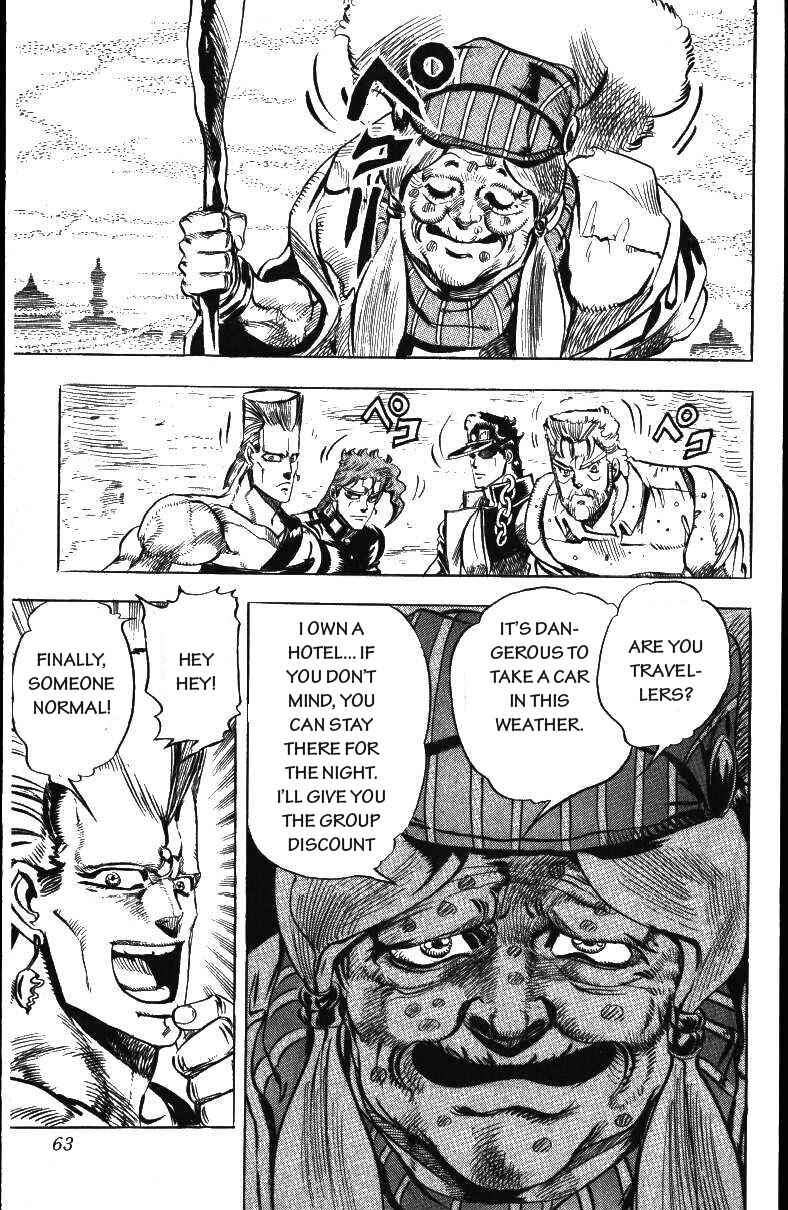 JoJo no Kimyou na Bouken: Part 3 - Stardust Crusaders Chapter 42 - Page 19