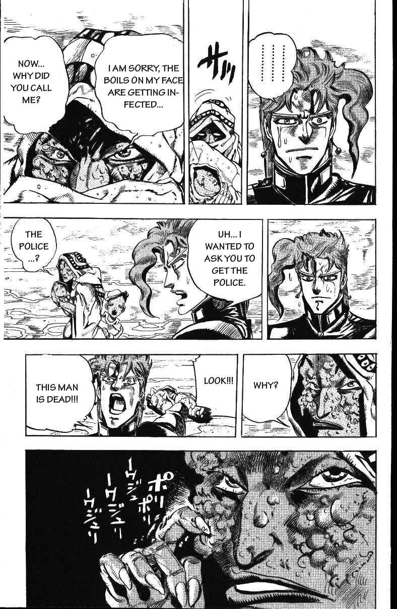 JoJo no Kimyou na Bouken: Part 3 - Stardust Crusaders Chapter 42 - Page 5
