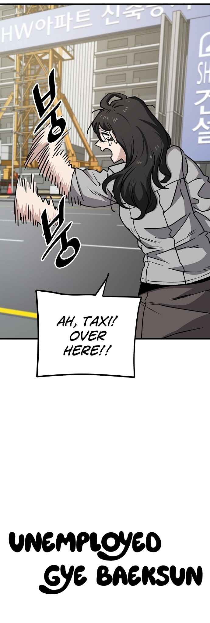 Mujikbaeksu Gye Baek-sun Chapter 10 - Page 11