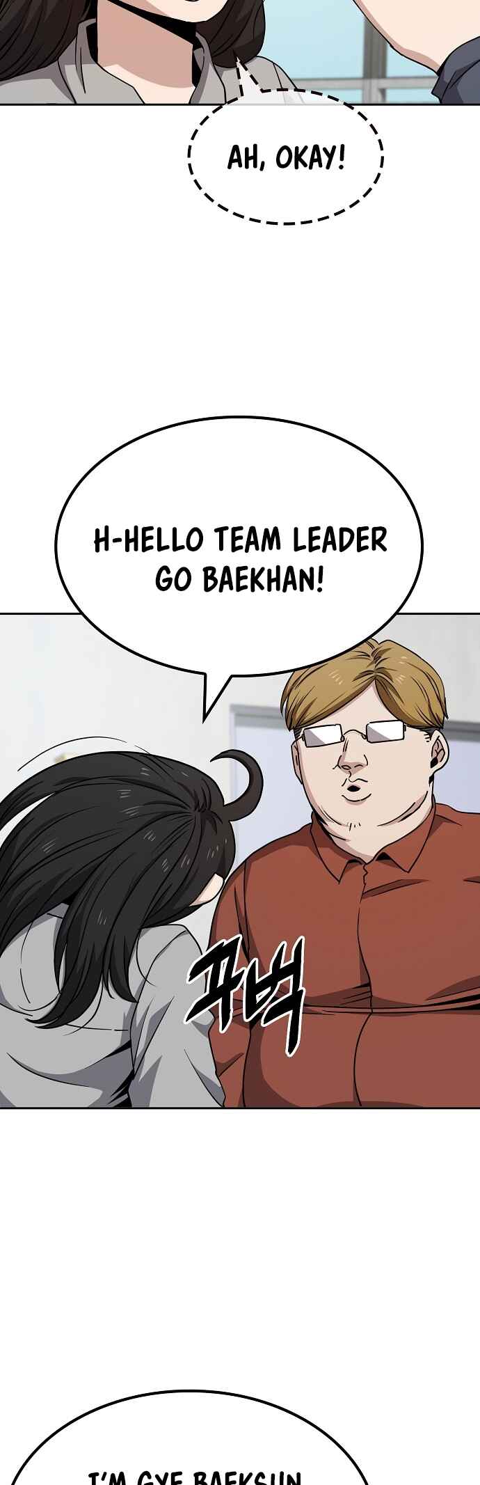 Mujikbaeksu Gye Baek-sun Chapter 10 - Page 33