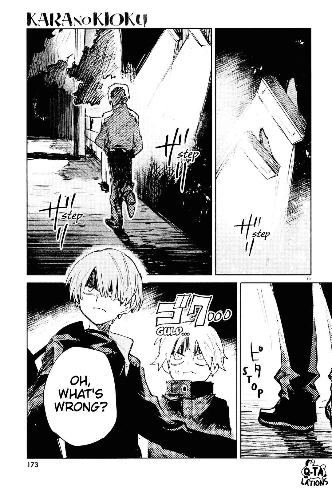 Kara no Kioku Chapter 24 - Page 18