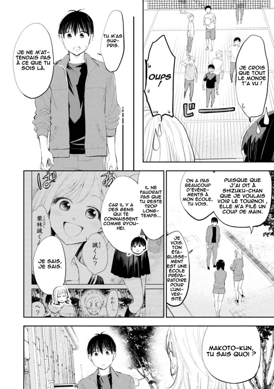 Darashinai desu, Hotta-sensei! Chapter 64 - Page 17