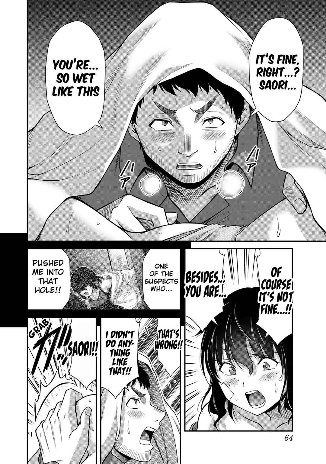 Guilty Circle Chapter 132 - Page 12