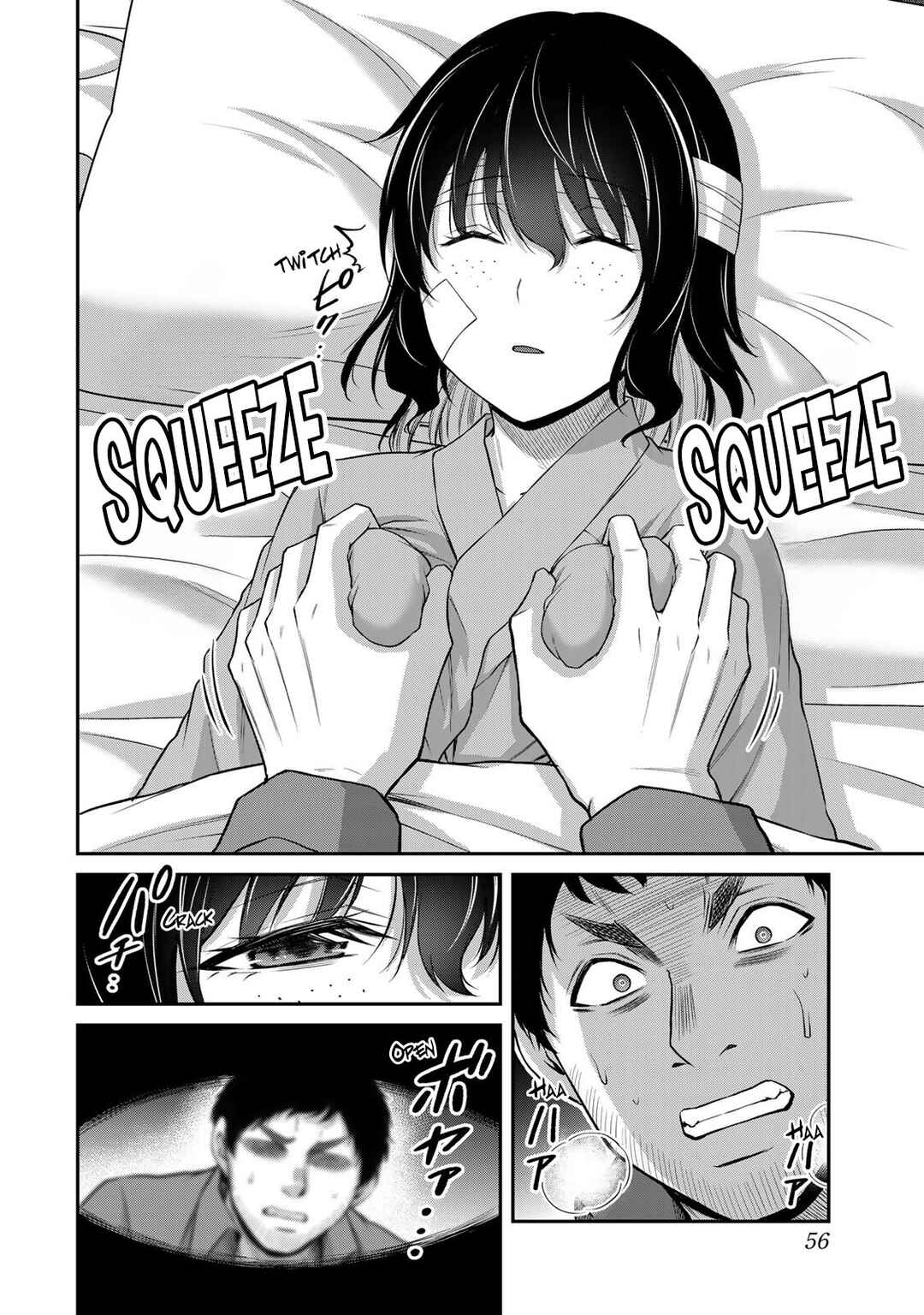 Guilty Circle Chapter 132 - Page 4
