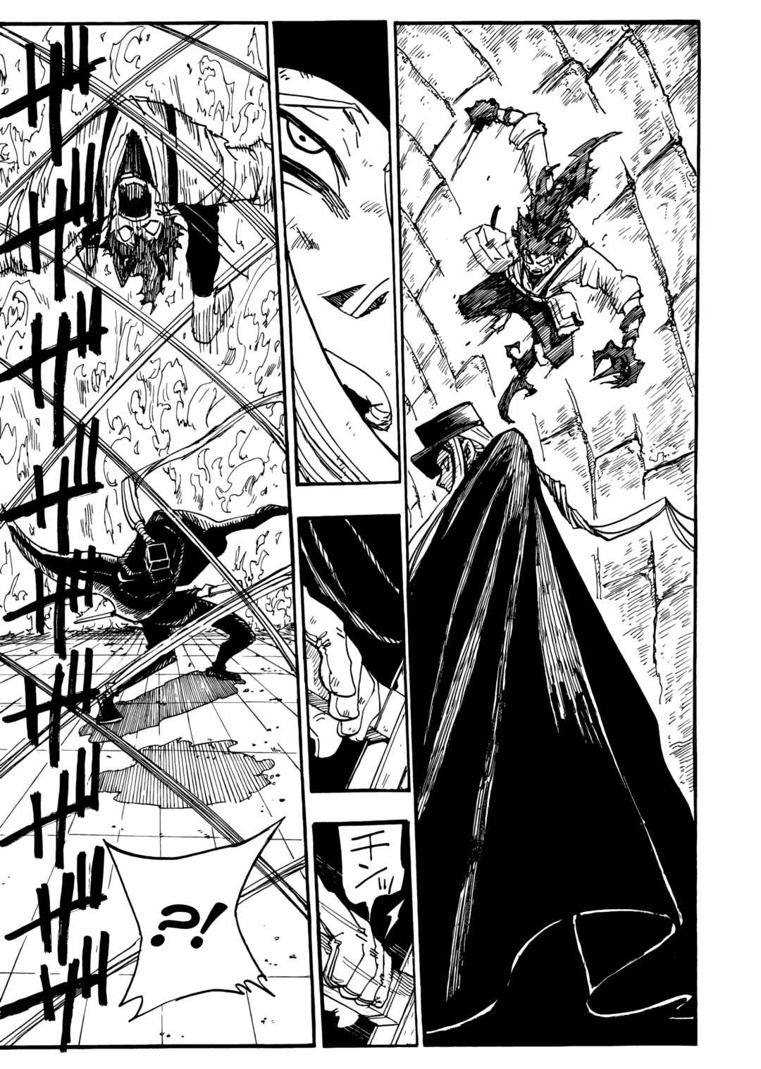 Shuiro no Kamen Chapter 1 - Page 42