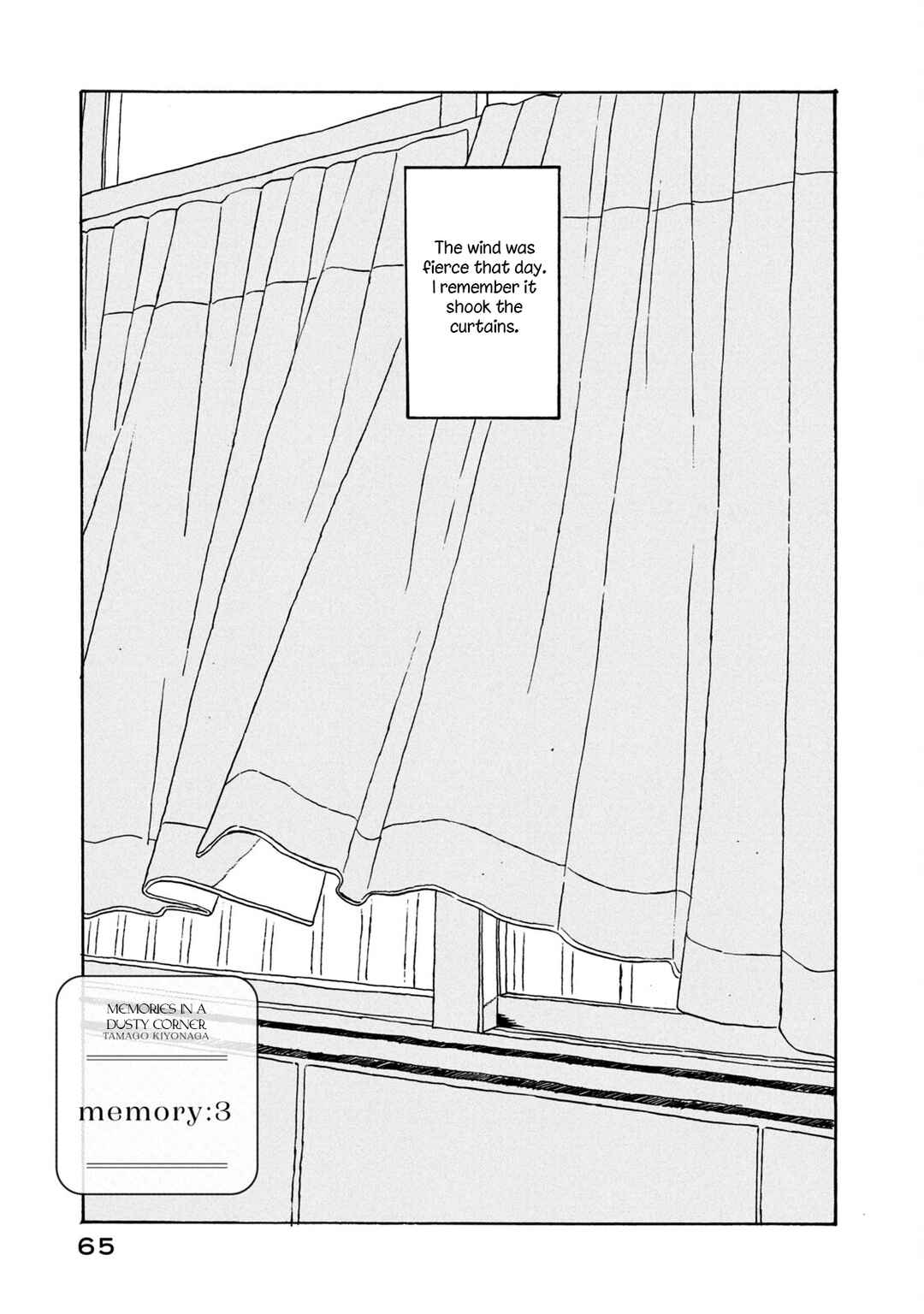 Katasumi no Kioku Chapter 3 - Page 1